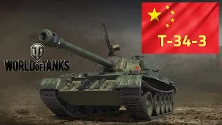 T-34-3 tank review World of Tanks