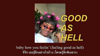 Good as hell - Lizzo & Ariana [SUBTHAI]