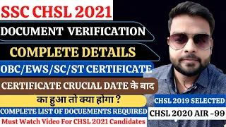 SSC CHSL 2021 DV | CHSL 2021 DV COMPLETE PROCESS | LIST OF DOCUMENTS REQUIRED FOR CHSL 2021 DV |