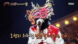 [3round] 'music note' - ON 복면가왕 20201206