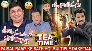 Multiple Daketiyan in Tea Time || Sajjad Jani & Faisal Ramay