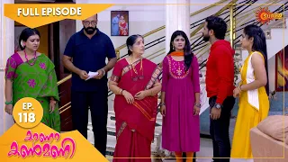 Kaana Kanmani - Ep 118 | 07 Jan 2022 | Surya TV Serial | Malayalam Serial