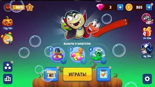 Играю в WORM HUNT!!!Знакомство с игрой!!!Часть 2!!!