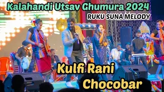 Kulfi Rani Chocobar || Ruku Suna Melody || Kalahandi Utsav Ghumura 2024 || Bhawanipatna ||Odisha