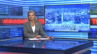 Новости Новосибирска на канале "НСК 49" // Эфир 16.04.24