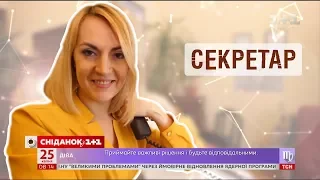 Робота, на якій треба вміти все - Ірина Гулей на день стала секретарем