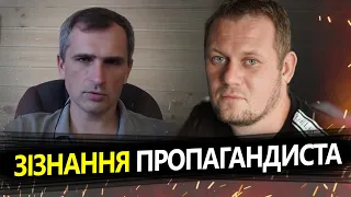 КАЗАНСЬКИЙ: Пропагандист Подоляка плаче / Що розповідає у відео? @DenisKazanskyi