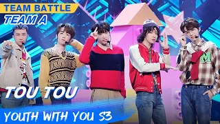 Team Battle: "Tou Tou" Team A | Youth With You S3 EP12 | 青春有你3 | iQiyi