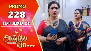 ANBE VAA | Episode 228 Promo | அன்பே வா | Virat | Delna Davis | Saregama TV Shows Tamil