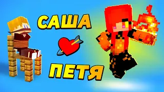 Сестра похитила ПЕТЮ! Что ей надо от него? #ЖизньПЕТИ | Что-то здесь не так.