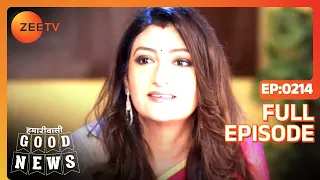 Hamariwali Good News - Hindi Tv Serial - Full Epi - 214 - Srishti Jain,Juhi Parmar,Shakti Zee TV