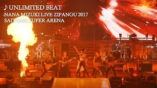 水樹奈々「UNLIMITED BEAT」（NANA MIZUKI LIVE ZIPANGU 2017）