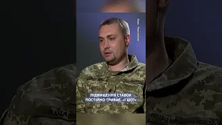 Кирило Буданов, начальник ГУР #буданов