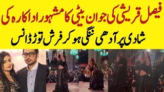 Faysal Qureshi Daughter Hanish Qureshi Dance On Friend Wedding
