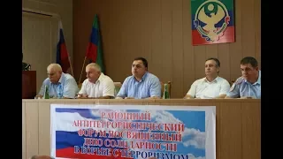 Районный Антитеррористический Форум состоялся в Магарамкентском районе
