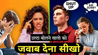 जवाब देना सीखो | Best way to Respond when someone Insult You | Hindi motivated videos and speech