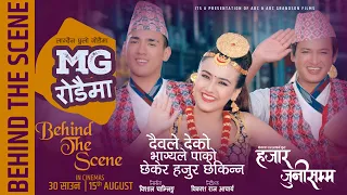 MG RODAIMA - HAJAR JUNI SAMMA || BEHIND THE SCENE || Swastima Khadka, Salon Basnet, Akhilesh Pradhan