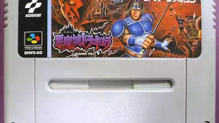 ［SFC］悪魔城ドラキュラ（Castlevania）BGM集