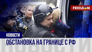 Полиция эвакуирует гражданских из-под огня: репортаж из Харьковской области