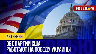 ATACMS наготове! Отправка ОРУЖИЯ из США в Украину СКОРО начинается