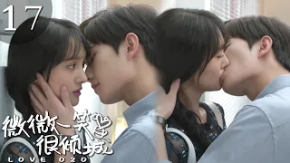 【EP17】Wei Wei suddenly came back, Xiao Nai directly pressed her against the wall and kissed her😙