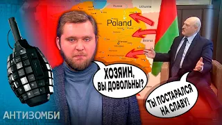 Беларусь АТАКУЕТ ПОЛЬШУ в ближайшее время? Такого ЕЩЕ НИКТО НЕ ВИДЕЛ | Антизомби