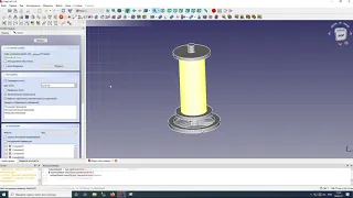 FreeCAD маршрут построения детали