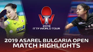 Mima Ito vs Shin Yubin | 2019 ITTF Bulgaria Open Highlights (R32)