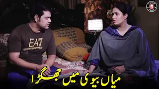 Mian Biwi Main Jhagra | 14 February 2022 | Crime Patrol | DT1U