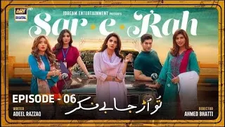 Sar-e-Rah Episode 6 - Eng Subtitle - 11th March 2023 | ARY Drama