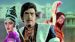 Pataal Bhairavi Full Movie | Jeetendra, Amjad Khan | Bollywood Fantasy Action Movie | पाताल भैरवि