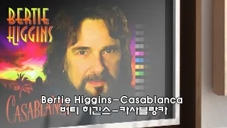 Bertie Higgins/Casablanca 카사블랑카 번역