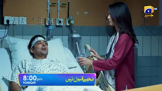 Mujhay Qabool Nahin Episode 17 Promo | Tonight at 8:00 PM Only On Har Pal Geo