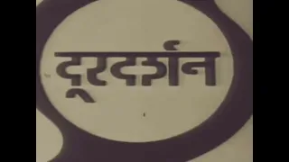Doordarshan ( Subah Ka Title Song )