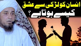 Ladki se Najaiz Ishq | Mufti Tariq Masood | @IslamicYouTube2