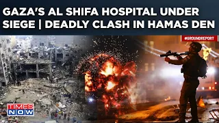Al Shifa Under Siege| Clashes In Gaza's Largest Hospital| IDF Targets Hamas Den? Militants Killed