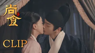 [ENG SUB]💗朱瞻基半夜突袭子衿房间，送礼献吻各种开撩！【尚食 Royal Feast】Clip | 许凯、吴谨言、王一哲 | 古装宫廷美食剧 | 欢娱影视