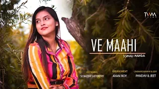 Ve Maahi - Kesari | (Female Version) | New Hindi Song | Sonali Nanda