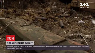 Новини з фронту: бойовики п'ять разів відкривали вогонь на Донбасі