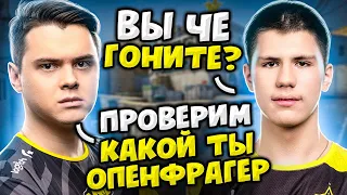 ELECTRONIC ПОДШУЧИВАЕТ НАД B1T`ом в FPL