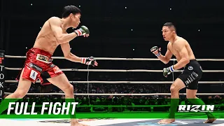 Full Fight | 朝倉海 vs. 堀口恭司 2 / Kai Asakura vs. Kyoji Horiguchi 2 - RIZIN.26