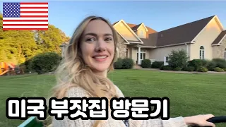 Korean Husband's American Dream House Tour 🏠  | 국제커플 🇰🇷🇺🇸