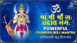 Om Shram Shreem Shroum Sah Chandray Namah : Chandra Beej Mantra : 1008 Times Fast ||  Chandra Mantra