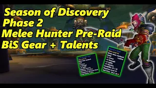 SoD Hunter | Phase 2 Melee Hunter Pre-Raid BiS + Talents
