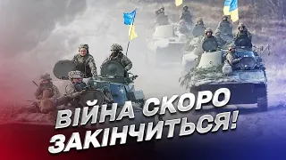 🔥 Війна в Україні триватиме ще пів року! Скільки протримається Путін? | Гудков