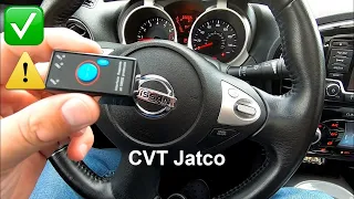 ДИАГНОСТИКА ВАРИАТОРА CVT /Адаптируем холостой ход Nissan Juke Qashqai Xtrail