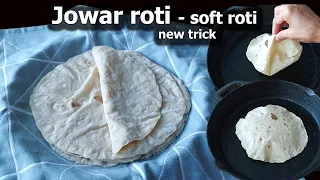 Jowar Roti Recipe - Easy Tips n Tricks | How To Make Jowar Roti or Bhakri - Sorghum Millet Roti