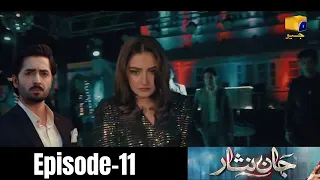 Jaan Nisar Episode 11 || Jaan Nisar Episode 11 Promo || Danish Tamooor - Hiba Bukhari
