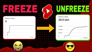 Youtube Shorts 0 Views Problem Solution (Unfreeze Now😍)