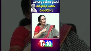 మణిపూర్ పై ఎందుకు మాట్లాడలేదు.. | Jyothi | Modi | T10